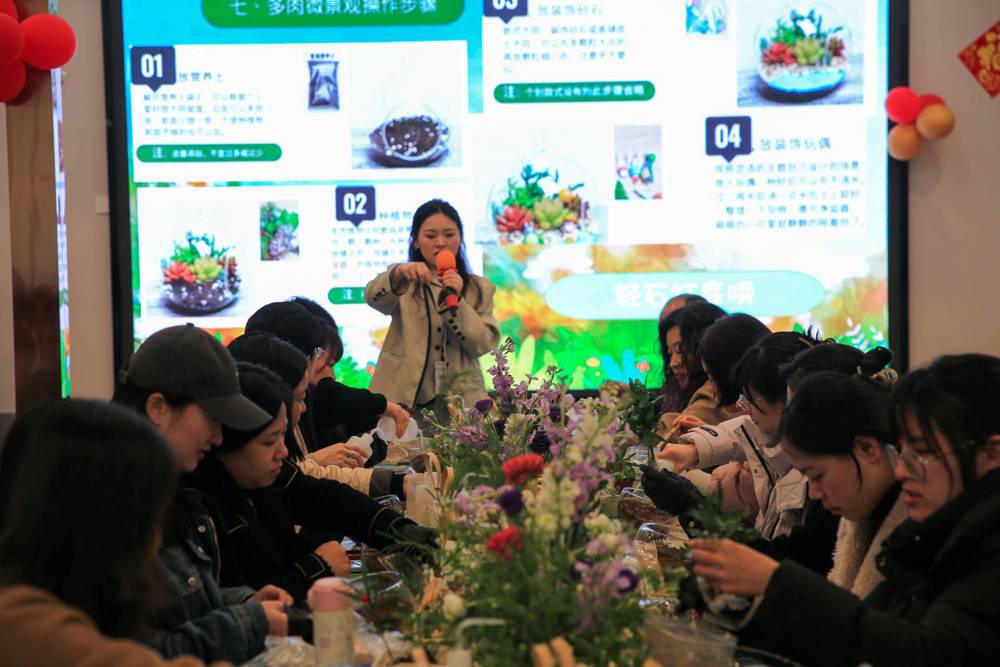 活动现场
