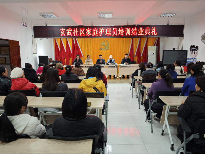 简报第35期中江县总工会举办新业态劳动者技能培训结业典礼421