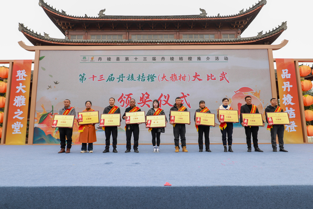 图为大雅柑大比武十强
