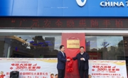 广元市应急管理科创基地挂牌暨“安全隐患随手拍企业版”全面推广启动会举行