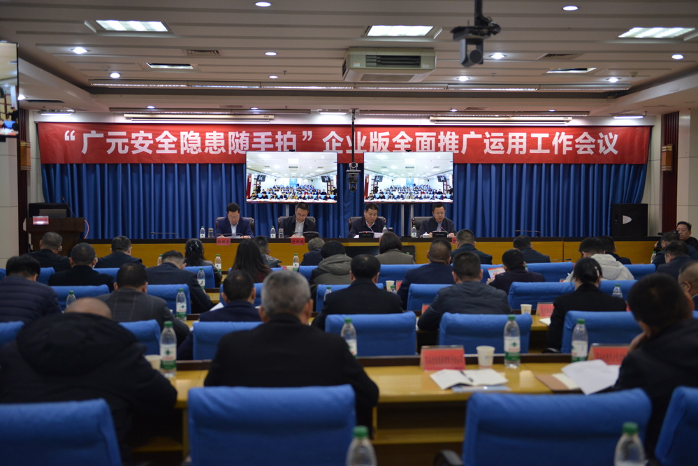座谈交流会现场