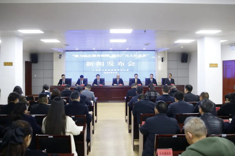发布会现场