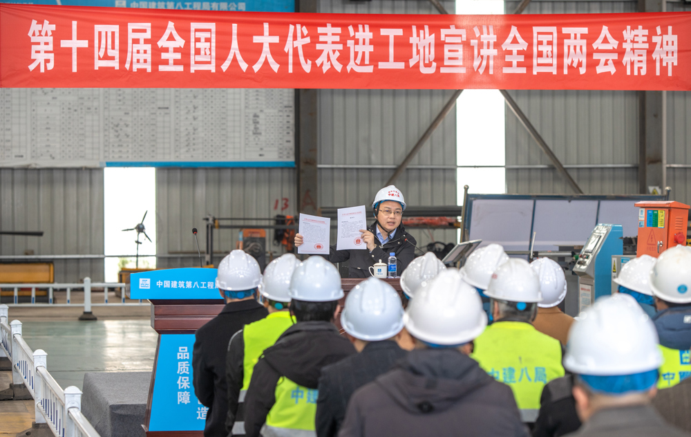 2025年3月12日，第十四届全国人大代表唐利军来到成达万高铁安居制梁场宣讲全国两会精神。吴奉家 摄