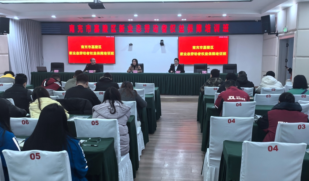 图为培训班现场