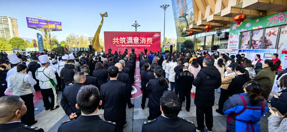 活动现场