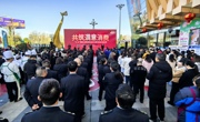 2025年广元市“3·15”国际消费者权益日主题活动正式启动
