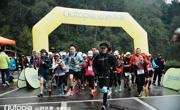 邂逅丹棱山水 300名跑者共赴山野之约