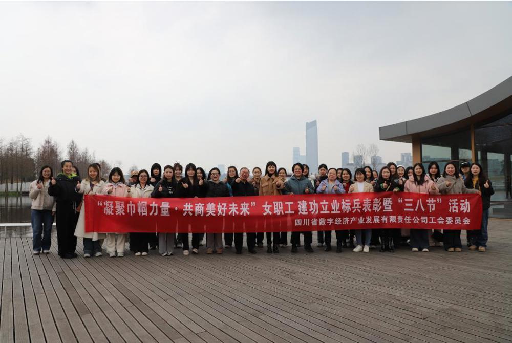 活动现场