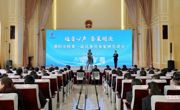 德阳法院第一届民事优秀案例宣讲会举行