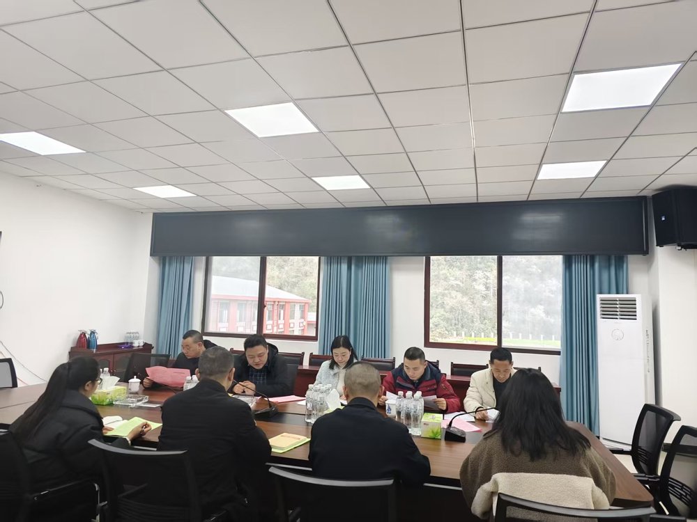 会议现场