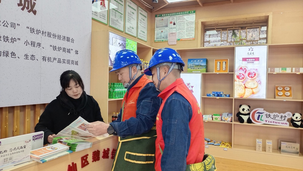 微信图片_20250319195636