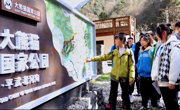 绵阳平武：从青山到“金山”！自然教育解锁“两山”转化密码
