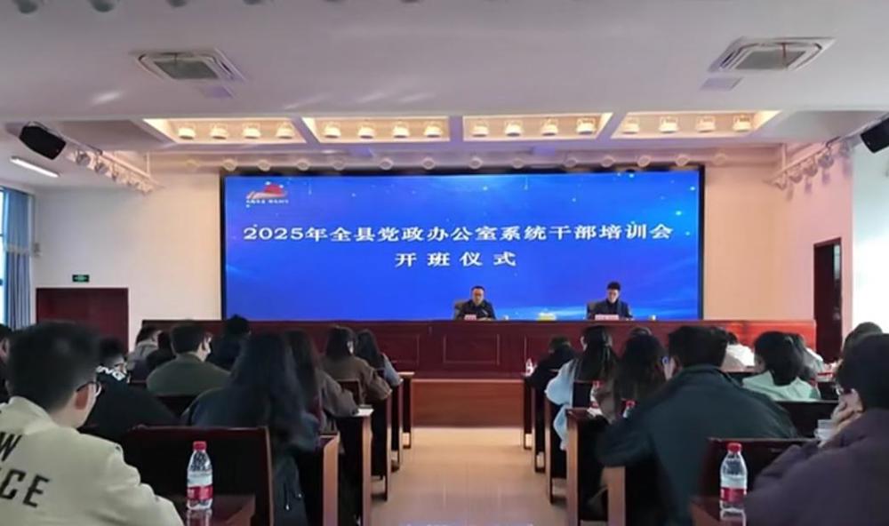 活动现场