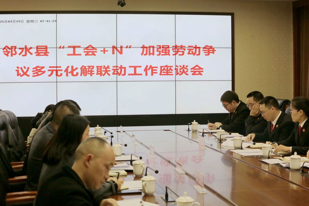 微信图片_20250320155722