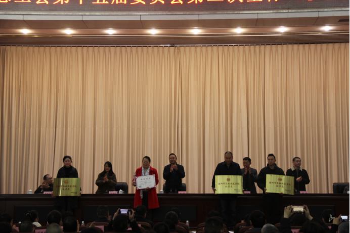 简报第39期中江县总工会召开第十五届二次全委(扩大)会议849