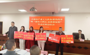 青神县举行产业工人队伍建设改革暨劳动竞赛总结大会