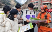 阿坝州森林消防支队开展旅游环线森林草原防火宣传行动