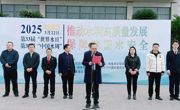 南充市举办“世界水日”和“中国水周”主题宣传活动