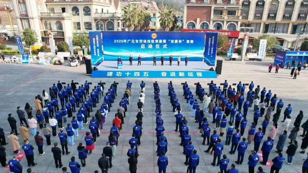 启动仪式现场