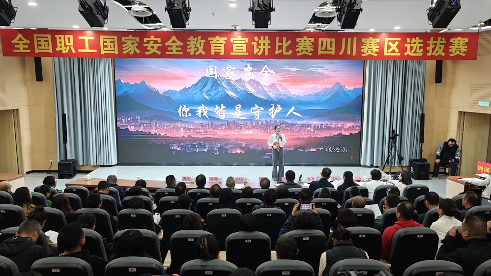 内江演讲