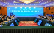 低空经济风起时 眉山天府新区深圳招商会签约67.8亿