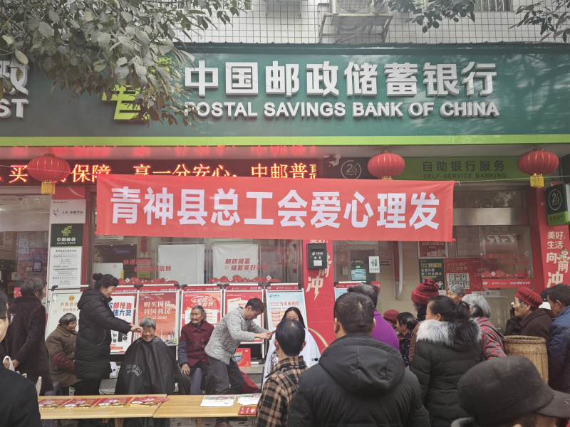 微信图片_20250401183817_副本