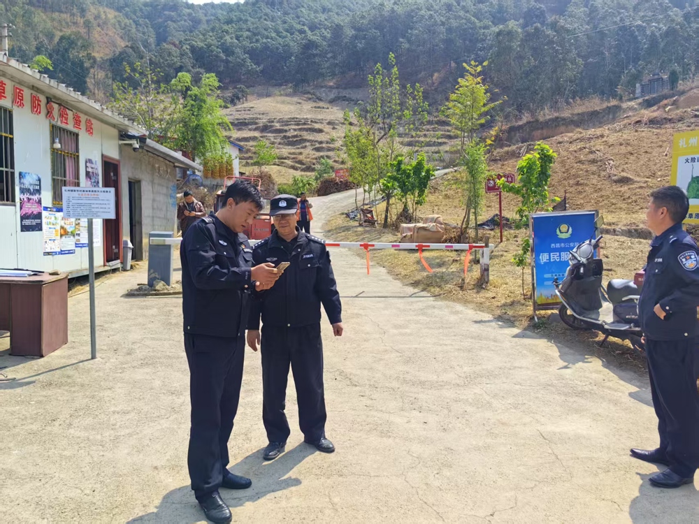 西昌市公安局民警参加防火卡点值守