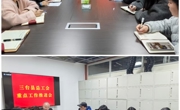 绵阳三台县总工会四举措贯彻县“两会”精神