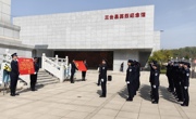 春天的铭记|三台公安组织开展清明祭扫活动