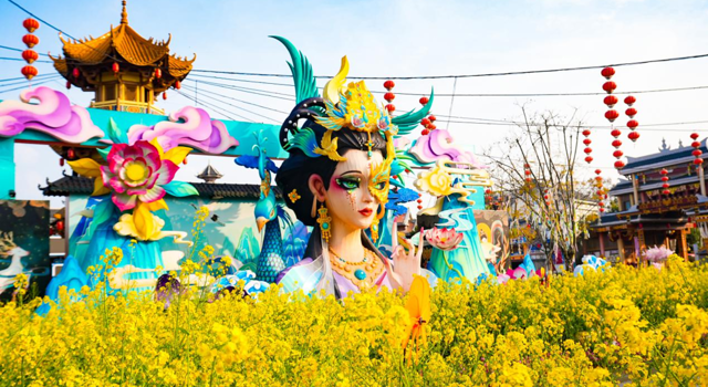 绵阳方特举办花朝探春节 沉浸式体验国风盛宴