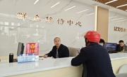 科技赋能 “治”慧升级——达州宣汉县力促“三化”解锁社会治理密码