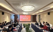 中国老龄事业发展基金会“夕阳护盾－老年维权关爱行动” 启动仪式在成都举行