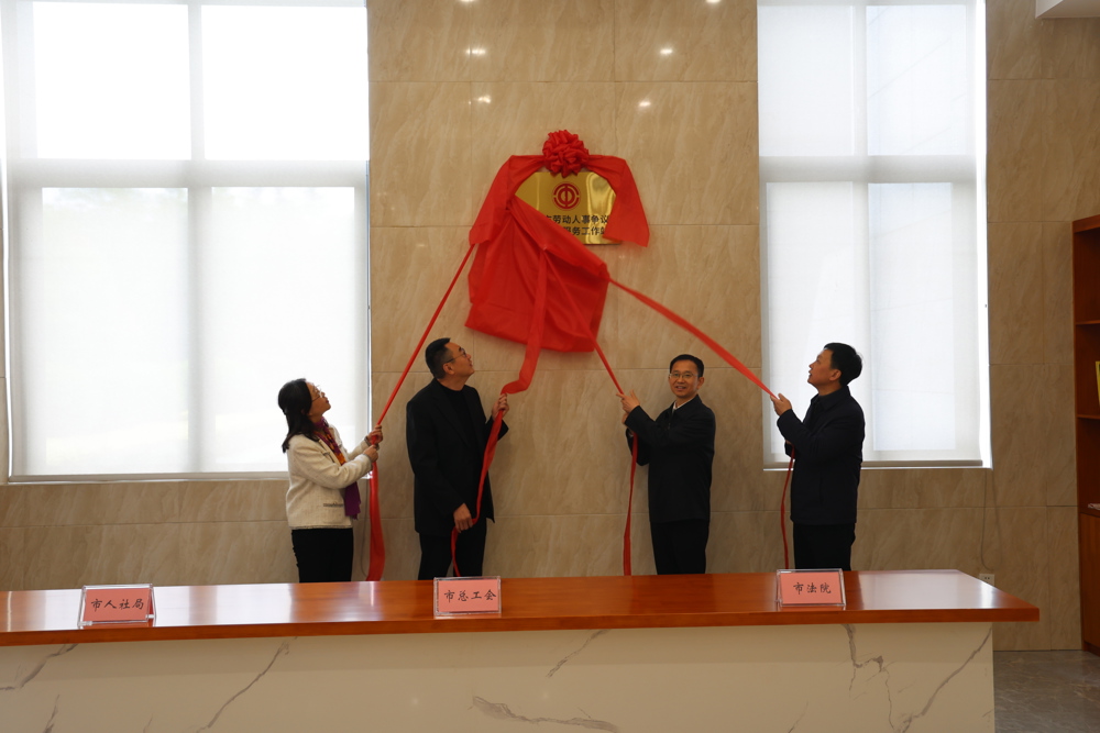 微信图片_20250410161646