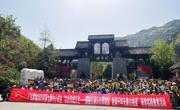 赏美景，走蜀道 广元朝天区明月峡迎来春日“研学热”