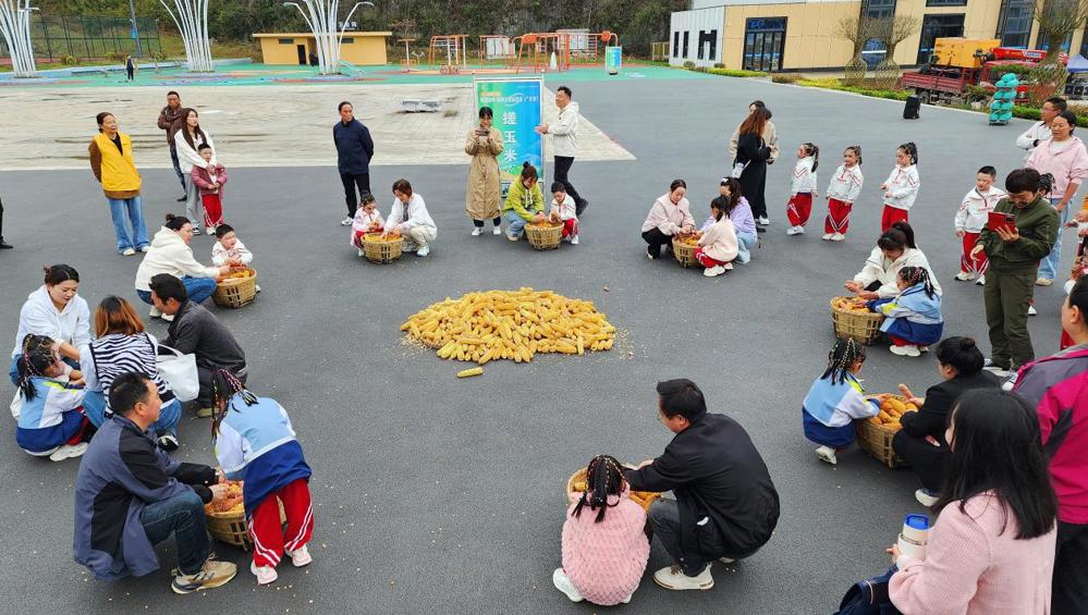 活动现场