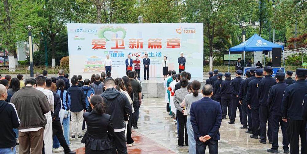 启动仪式现场