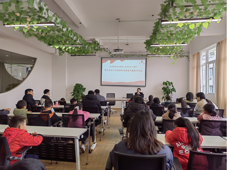 罗江工运第31期 “职”守国家安全   “工”筑安全防线 ——德阳市罗江区总工会开展国家安全宣传教育系列活动824