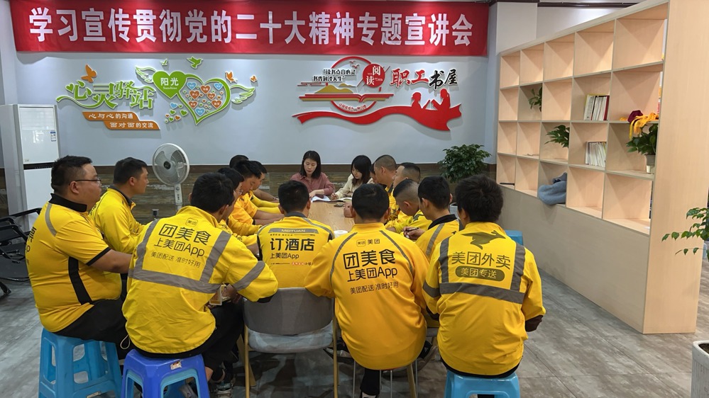 四川艾江电子商务有限公司职工之家   （均为受访单位供图）