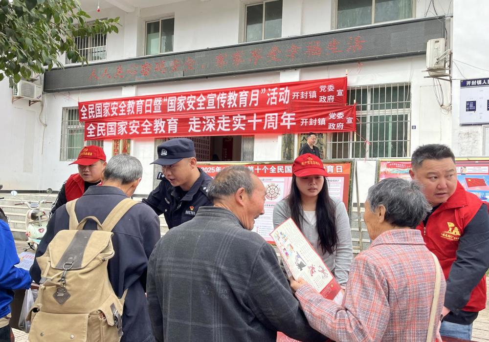 活动现场