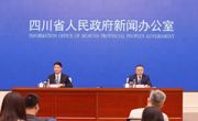 三大引擎发力  一季度四川实现GDP15246.92亿元  同比增长5.5%
