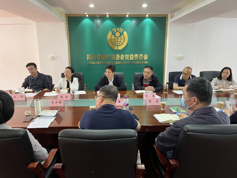 微信图片_20250418173429