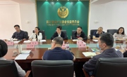 深化协同共治 共筑满意消费 四川省消委会召开部分消费维权工作站座谈会