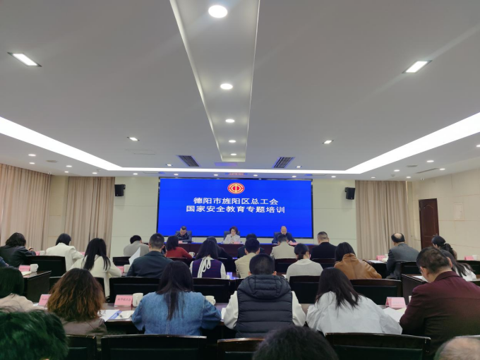 以“旌工”宣教矩阵，共筑职工安全防线178