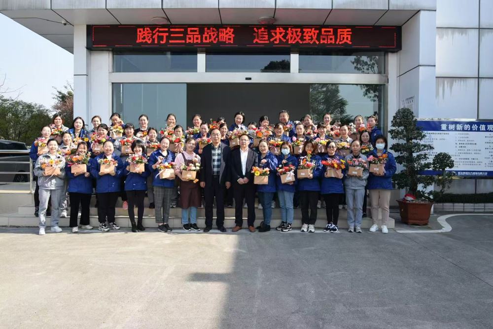 国际三八节庆祝活动