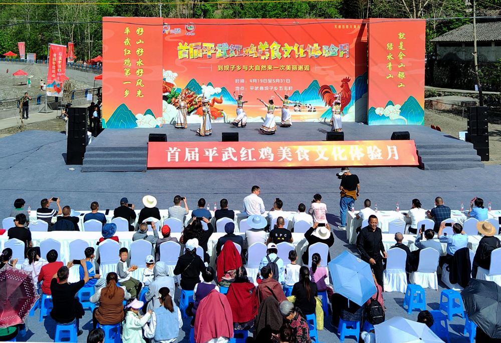 活动现场