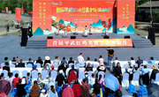 解锁乡村文旅新玩法！绵阳平武首届红鸡美食文化体验月启幕