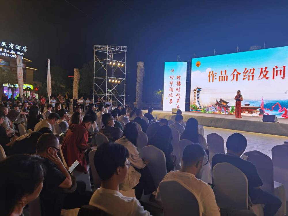 比赛现场