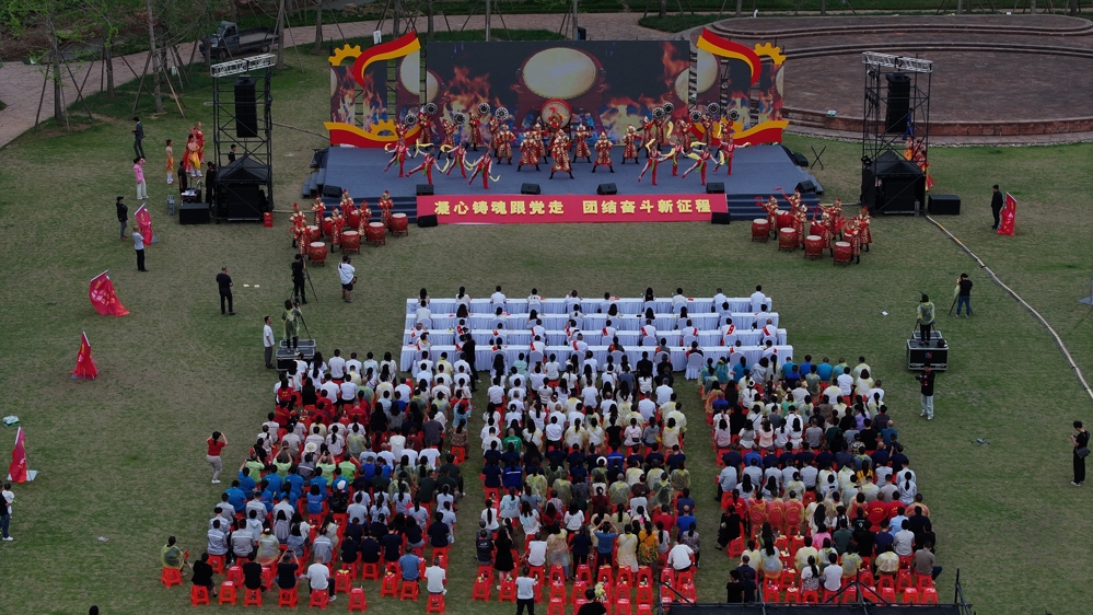 歌舞《仓山大乐》