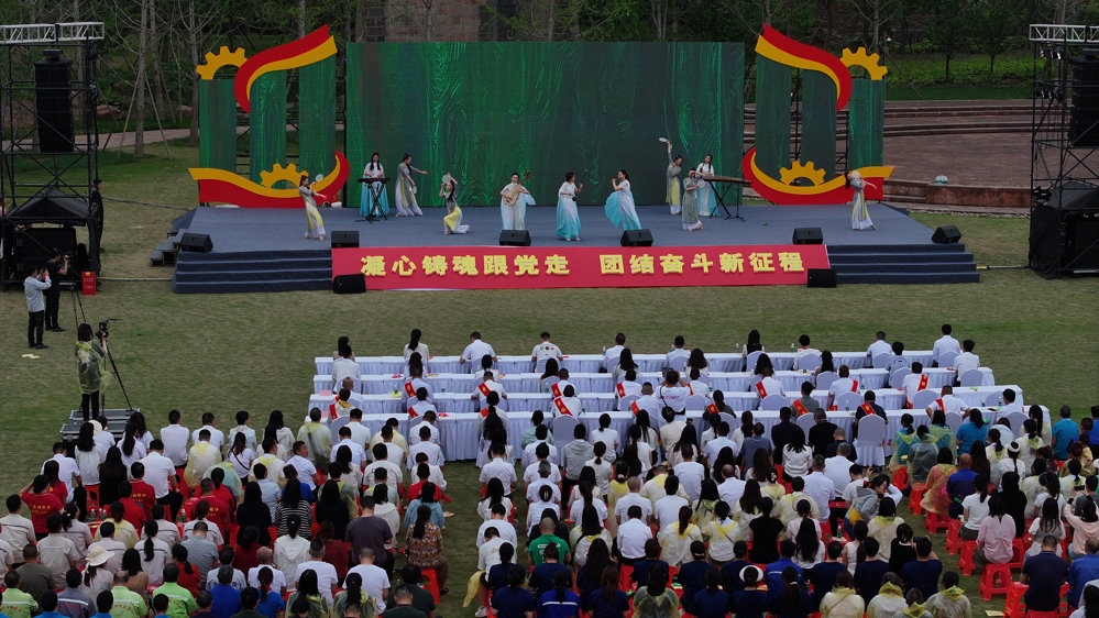 民乐与舞蹈《大地之春》