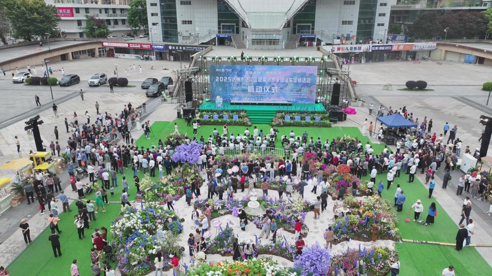 微信图片_20250421123819
